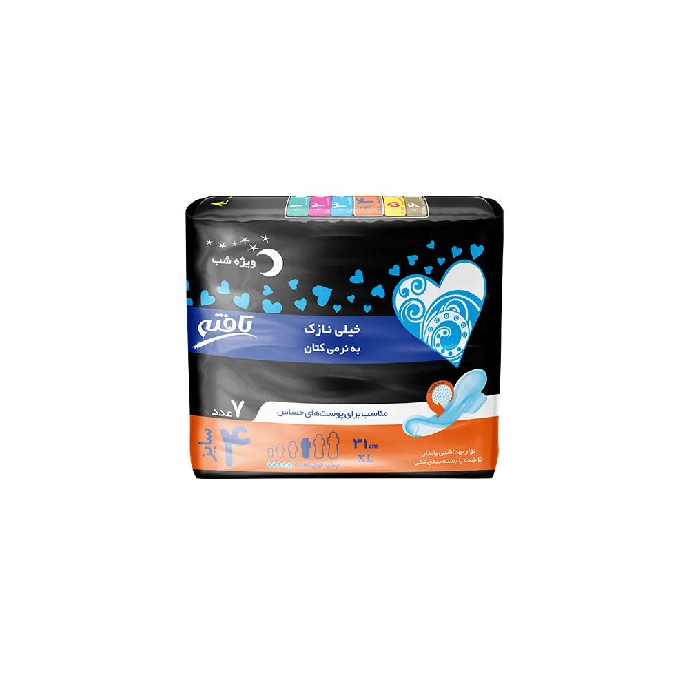 نوار بهداشتی شب خیلی نازک کتانی 